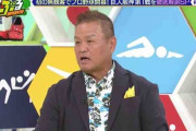 金村義明「ボーアは誘い球に手を出すせいで打てるところまで打てなくなってる。重症。」