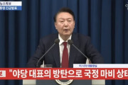 韓国・尹大統領、「非常戒厳」を発動→すぐに解除される