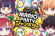 【にじさんじ】すぺしゃーれでマリパ！そーま「デュエル開始の宣言をしろ！デュエル開始！」←女子全スルー