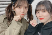 【櫻坂46】田村保乃＆森田ひかるからファンへのお願い
