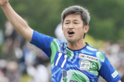 【JFL】鈴鹿カズ公式戦７試合連続ベンチ外、5月15日に右太もも痛めて以降欠場続く