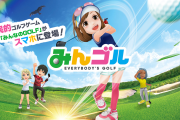ゴルフゲーム←これマジで誰がやってるんや？