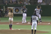 【画像】水着での始球式が許されてた頃の日本ｗｗｗｗｗｗｗｗｗｗｗｗｗｗｗｗ