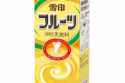 【速報】一番美味しい紙パックジュース、決まる