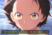 『#メダリスト 2期』21話感想・・・小学生なのに3回転じゃなくて４回転サルコウを！？　流石に天才ってレベルじゃないだろ