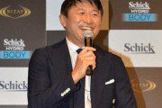 武田修宏さん、Jクラブ監督就任熱望も“こぼれ球”待ち「オファーが来たらピッチに立ちたい」