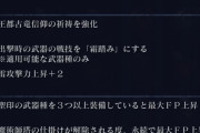 【ナイトレイン】自身強化遺物なんか使ってフレデリック酷使してる奴はいますぐ復讐者辞めてね