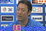 増田達至「先発もやってみたい」
