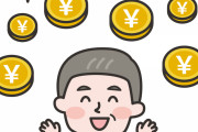 【驚愕】「時給1000円→時給3000円」にすれば皆幸せになれる説ｗｗｗｗｗ