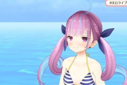 Vtuber 【湊あくあ】エッッッ…！！→あくあさん、図らずもフォロワーにサ胸を提供してしまい3万いいねを獲得する