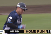 西武・渡部聖弥が12号同点弾！新人王へ猛アピール