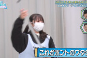 【日向坂46】皆が困難に直面している中まなふぃが魅せる