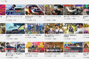 【朗報】バッドボーイズ佐田さん、YouTuberとして大成功