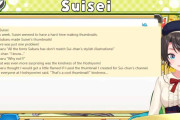 【ホロライブ】カレー食べさせとけばいいことを引き継ぎされてるの草
