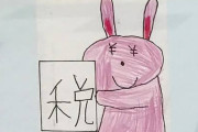 【画像】小学生が税金モチーフに描いたイラストｗｗｗｗｗｗｗｗｗｗ