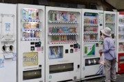 【超絶悲報】自動販売機のペットボトル飲料、200円時代へ…