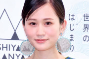 【元AKB48】前田敦子さん、手術してたことを報告「わけがわからないぐらい痛かった。」