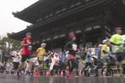 京都マラソン、中国在住のランナーに出場の自粛要請も28人が出場強行