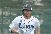 西武川越、二木から特大ホームランｗｗｗｗｗ