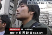 【暗殺未遂】立花孝志襲撃、マスゴミの偏向報道が原因か「他の議員を自殺に追い込むようなやつだからやった」