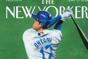 【画像】米雑誌「大谷サン表紙にして風刺したろｗｗｗ」→炎上