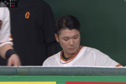 坂本勇人(34)　.087(23-2) 0本 0打点