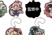 「タカラトミーアーツ ぴた!でふぉめ SPY×FAMILY みんな一緒アクリルキーホルダー BOX」予約開始！アーニャとみんなが一緒にいるような、全種集めたくなるデザインに注目です