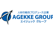 エイジェック、NPB2軍リーグへの参加申請を表明　本拠地は栃木