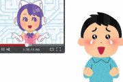 【朗報】Vtuberが日本が世界に誇るコンテンツに成長する