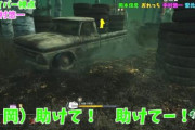 【動画】声優・中村悠一さん、安元洋貴さん、岡本信彦さんが集まって「Dead by Daylight」をプレイｗｗｗｗｗ