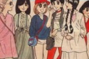 【朗報】50年前の漫画の女の子、今でも十分通用する