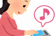 完全に電子マネーに移行した奴おる？？？？？？？