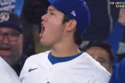 大谷翔平がイチローに並ぶ日本選手最多５６盗塁目、チーム勝利でマジックは「２」に、ドジャース戦実況スレの翻訳（海外の反応）