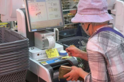【悲報】高齢者「あ、ここセルフレジにしたの？じゃあ来るのやめます」