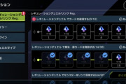 【マスターデュエル】追加ミッションの報酬が150ジェムって少なすぎない？