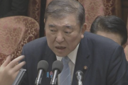 石破総理、ガソリン暫定税率の廃止時期無回答「代替財源なくして時期を申し上げることはできない」