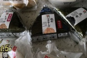 セブンイレブンでご飯買ってきたぞｗｗｗ（※画像あり）
