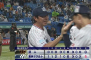 【ヤクルト対巨人24回戦】ヤクルトが５－０で巨人に快勝！山田１２年連続２桁本塁打＆史上４９人目通算1000得点！内山V打！高橋６回零封３勝目！巨人は今季１４度目の完封負け