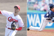 【交流戦】カープ、セリーグ5球団から応援される異常事態に。先発は「薮田和樹vs與座海人」