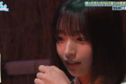【日向坂46】一番上手かったのはあのメンバー？ひなあい怪談企画を視聴したおひさまの感想がこちら…