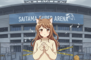 さいたまスーパーアリーナ休館へ