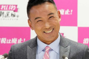 【開票速報】比例東京ブロック・れいわ新選組山本太郎、当選確実！　しかし…