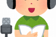 【急募】YOUは何しにナレーションの後任ｗｗｗｗｗｗｗｗｗ