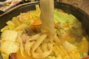 「山梨県」←美味いものばっかでヤバいｗｗｗｗｗｗ