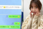 篠田麻里子が不倫を否定してるけどこれ押し通せるのか？？？？？？？？？？？？