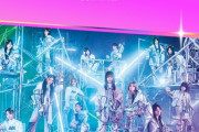 MTV Japan、櫻坂46のVMAJ特別賞「Best Live Performance」受賞を正式発表