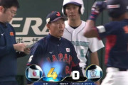 侍ジャパン打線、9回に一挙3点でリードを4点差へ！
