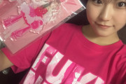 【朗報】吉田姫杷の譜久村聖好き設定、まだ有効だったｗｗｗｗ