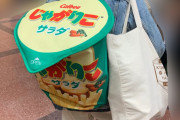 宮本佳林ちゃんって結構ファッションセンスあるよな？