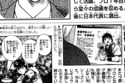 佐藤都志也　東都一部通算.326(288-94)8本43打点39四球11盗塁(10/18現在)